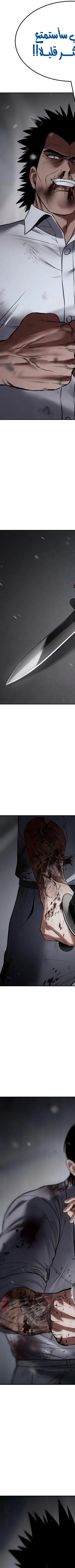 Read BAEK XX AR Manga Online