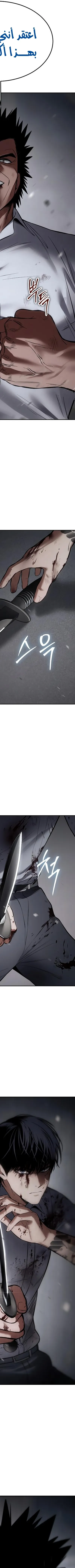 Read BAEK XX AR Manga Online
