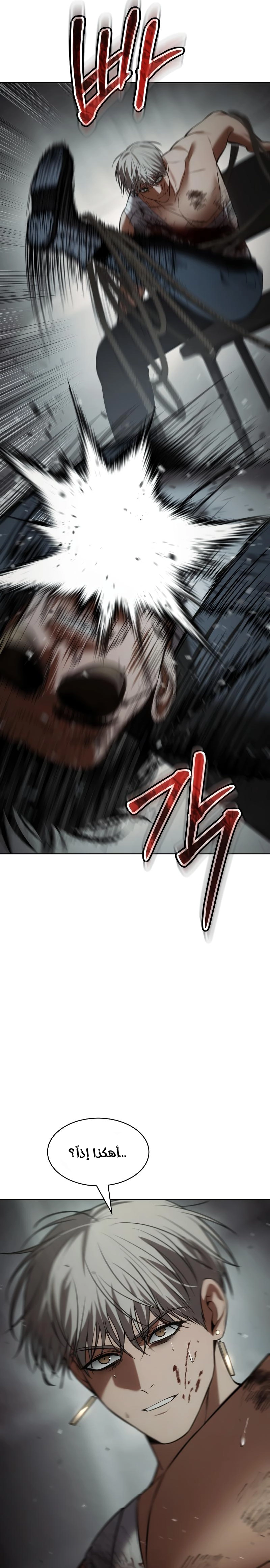 Read BAEK XX AR Manga Online