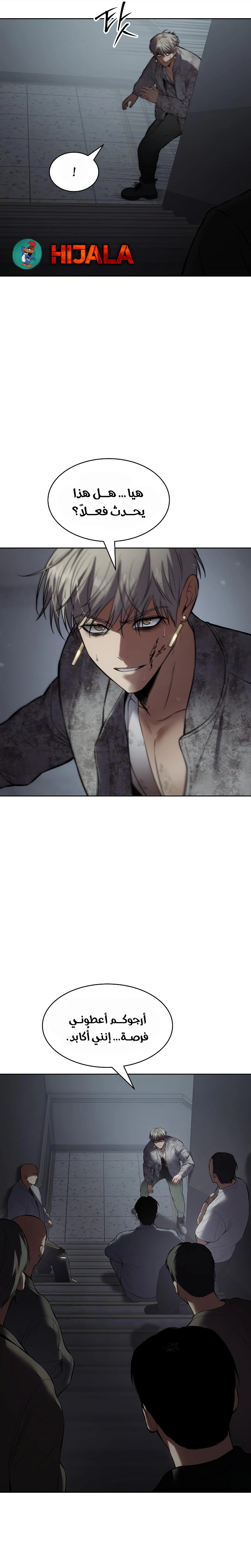 Read BAEK XX AR Manga Online