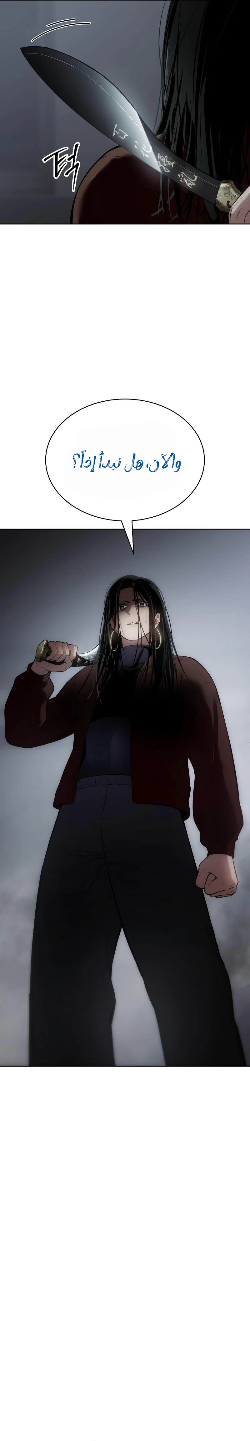 Read BAEK XX AR Manga Online