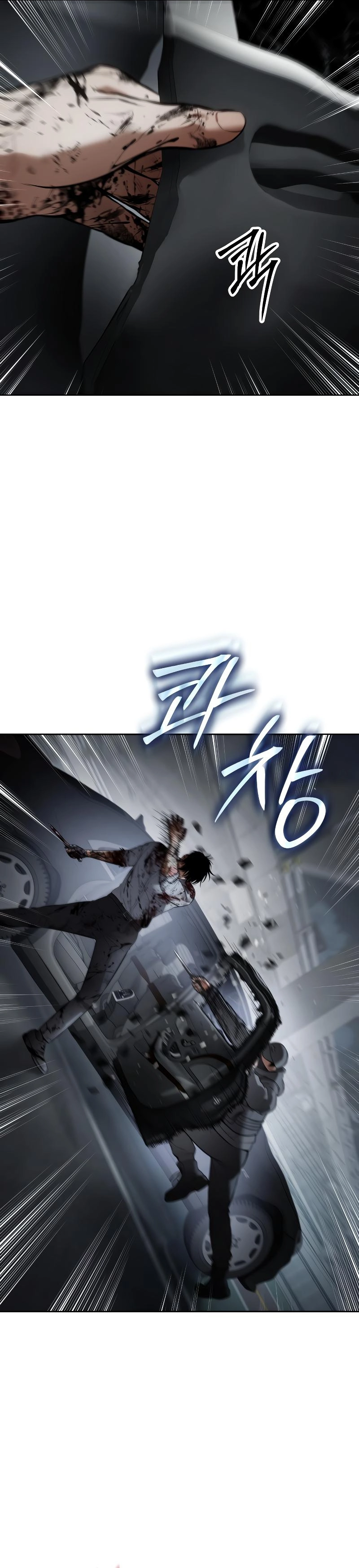 Read BAEK XX AR Manga Online