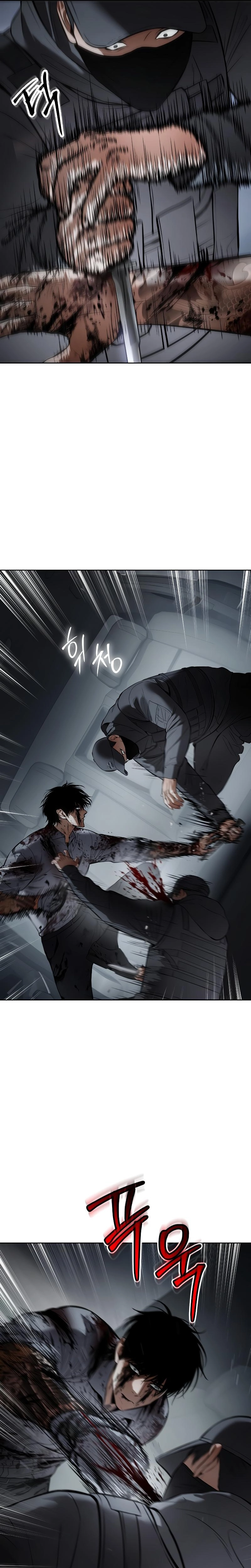 Read BAEK XX AR Manga Online