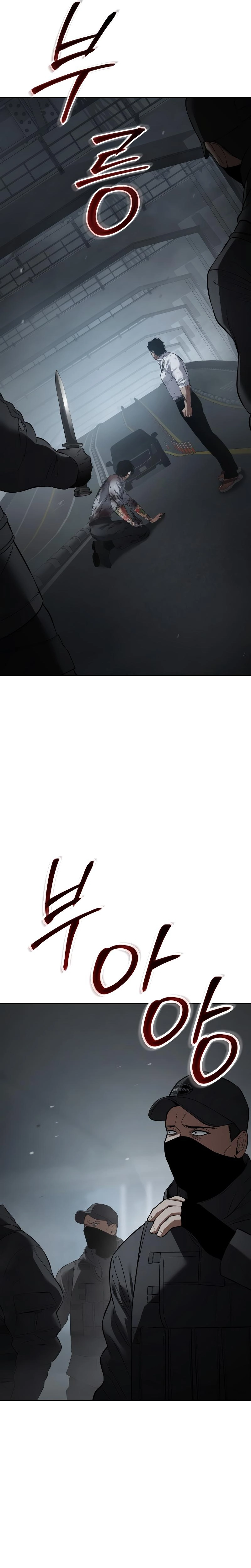 Read BAEK XX AR Manga Online