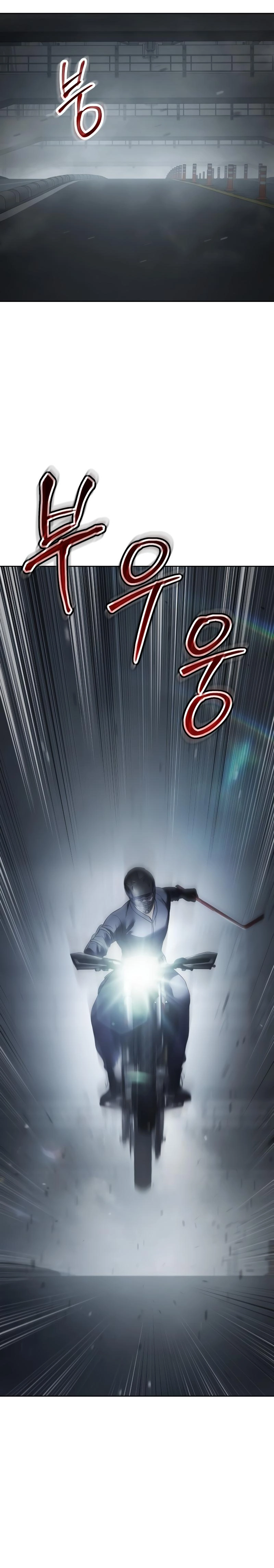 Read BAEK XX AR Manga Online