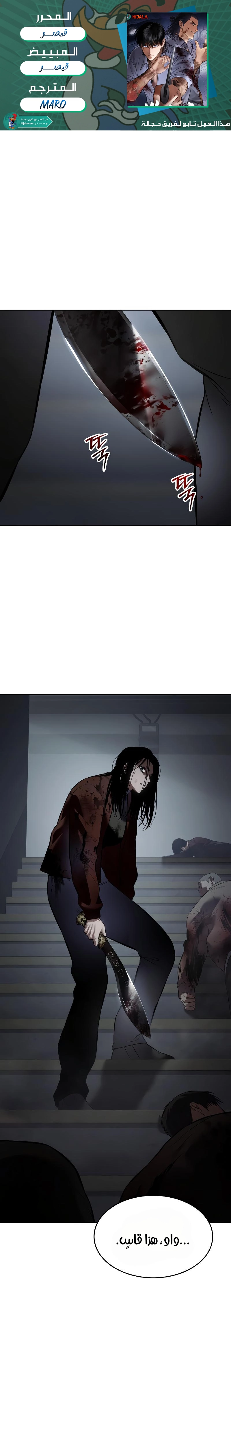 Read BAEK XX AR Manga Online