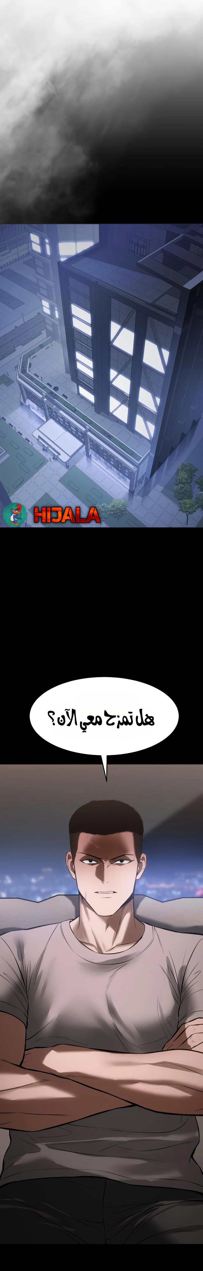 Read BAEK XX AR Manga Online