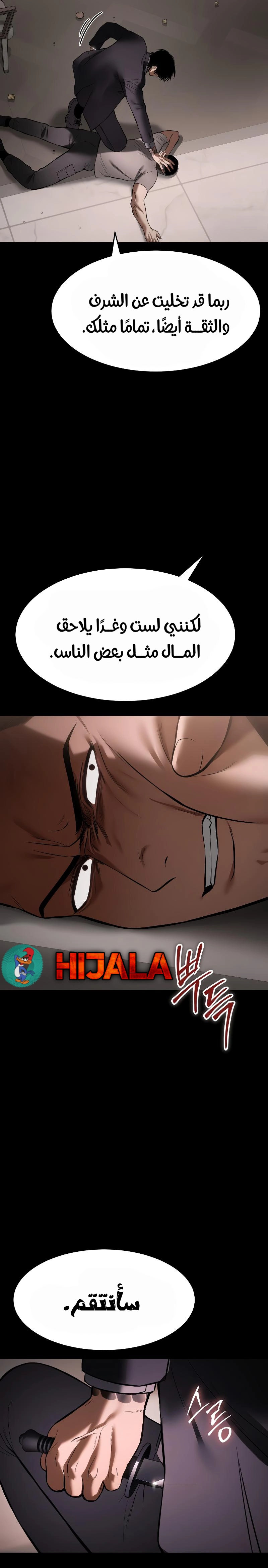 Read BAEK XX AR Manga Online