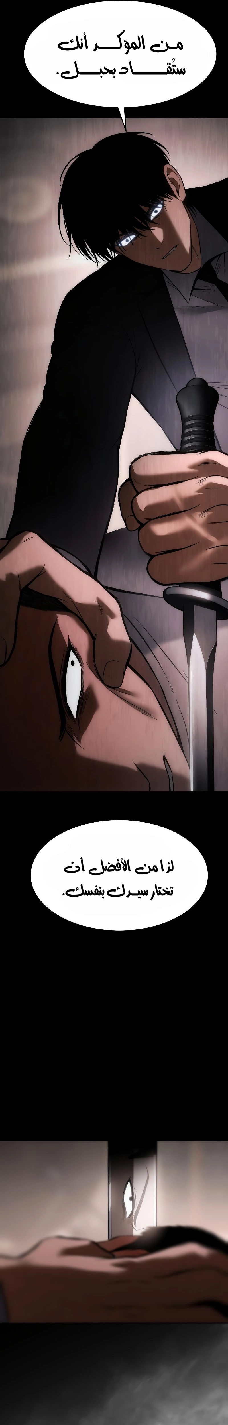 Read BAEK XX AR Manga Online