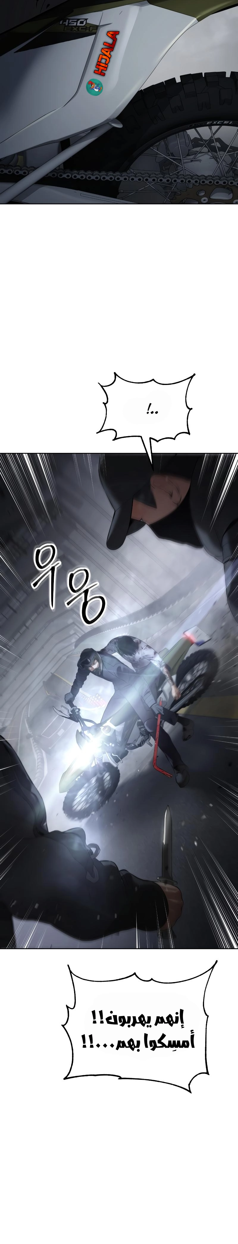 Read BAEK XX AR Manga Online