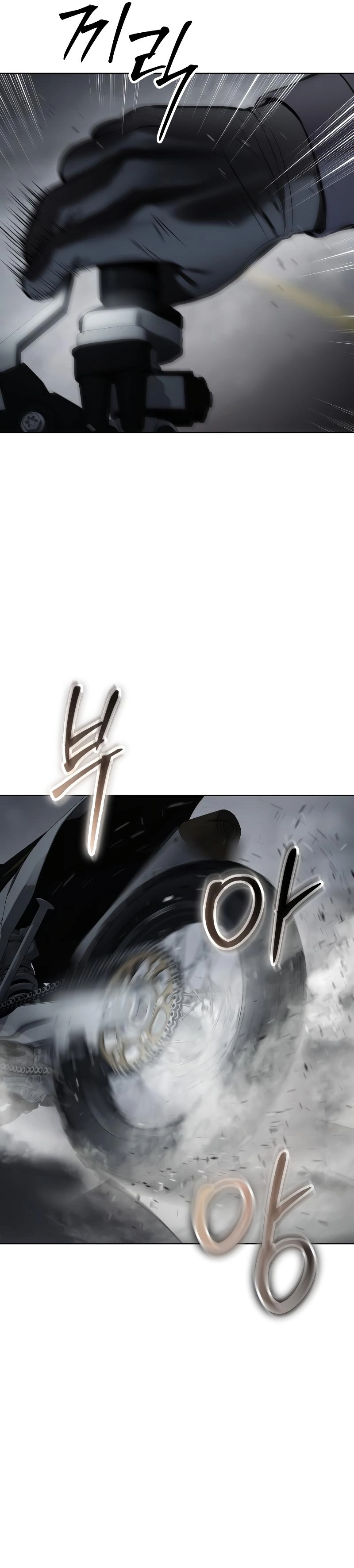 Read BAEK XX AR Manga Online
