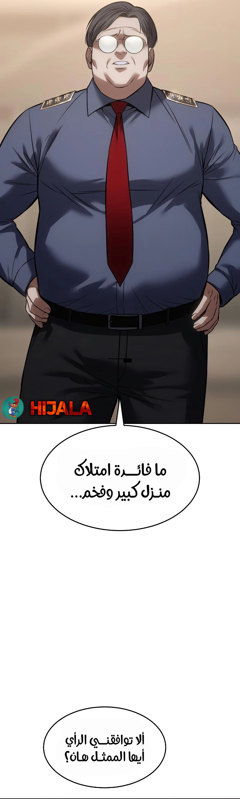 Read BAEK XX AR Manga Online