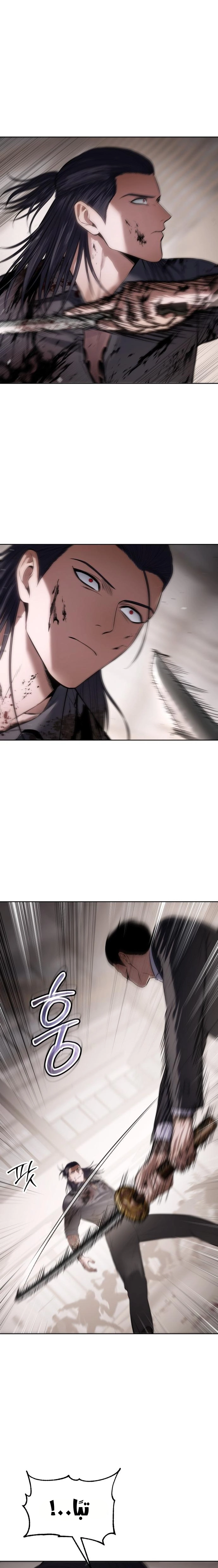 Read BAEK XX AR Manga Online