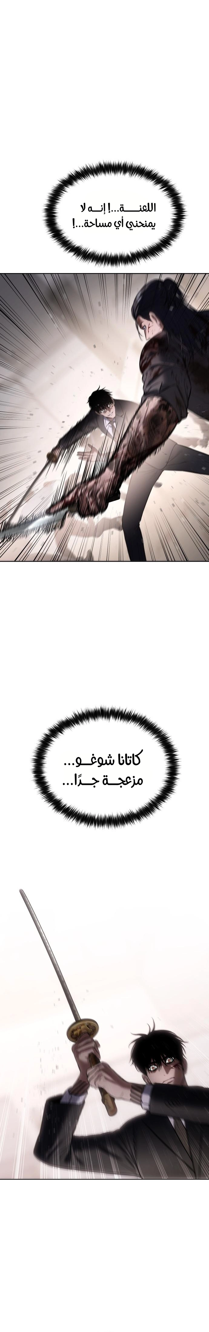 Read BAEK XX AR Manga Online