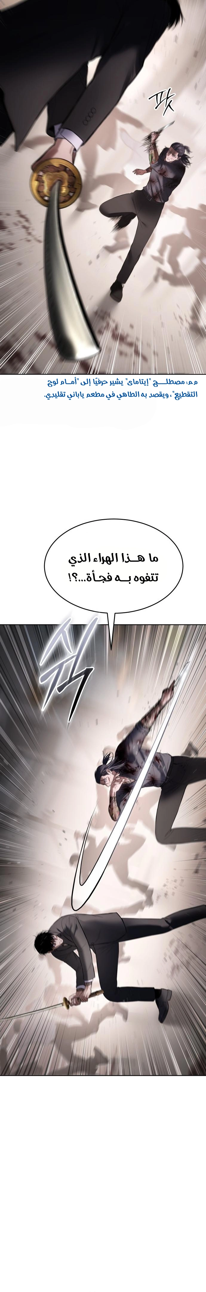 Read BAEK XX AR Manga Online