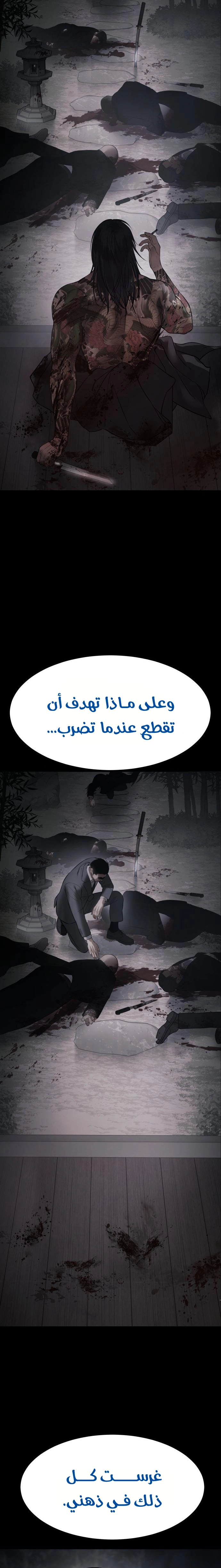 Read BAEK XX AR Manga Online