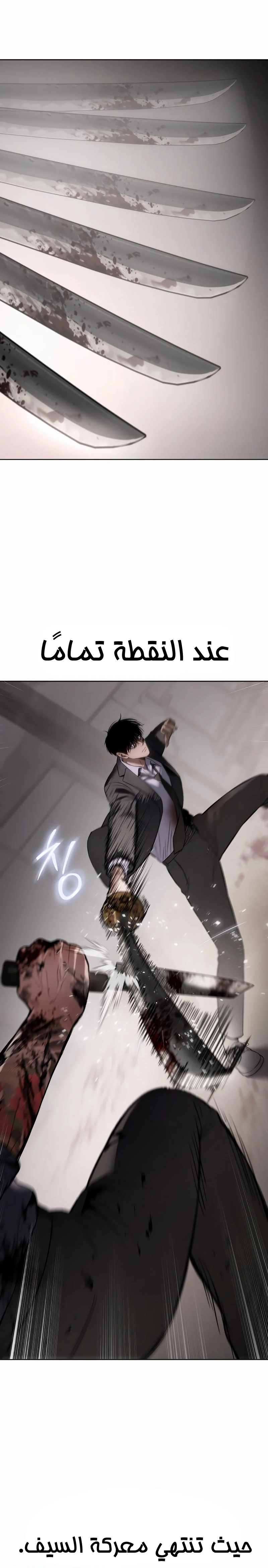 Read BAEK XX AR Manga Online