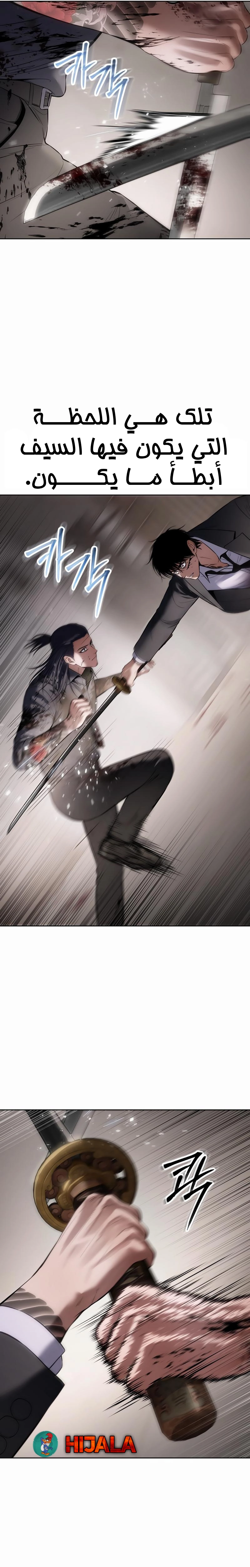 Read BAEK XX AR Manga Online