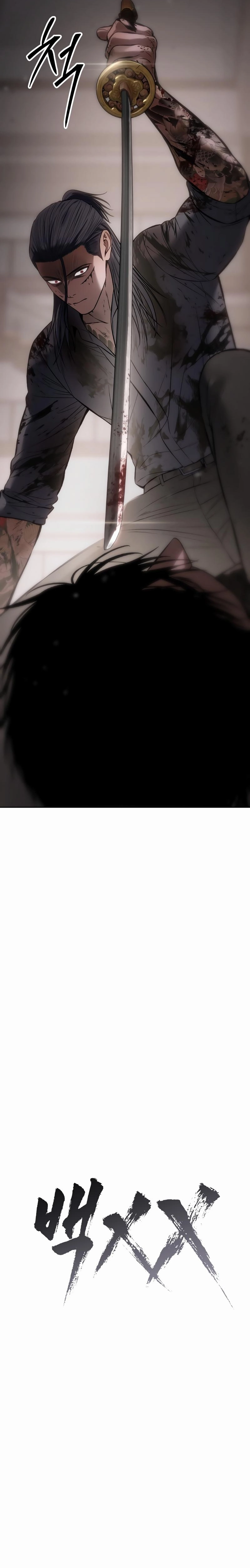 Read BAEK XX AR Manga Online