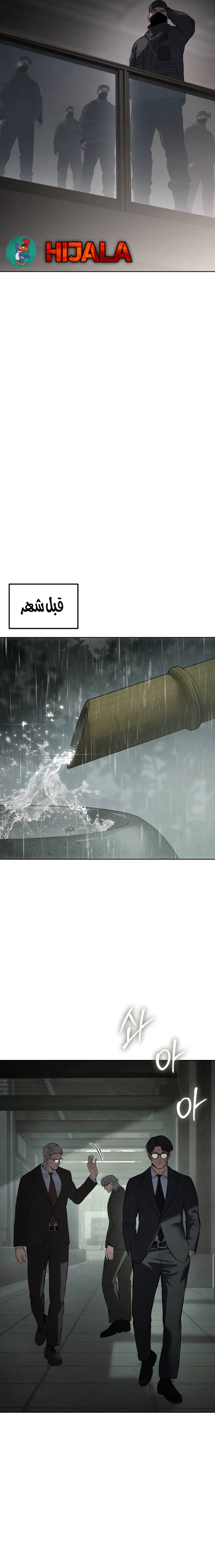 Read BAEK XX AR Manga Online