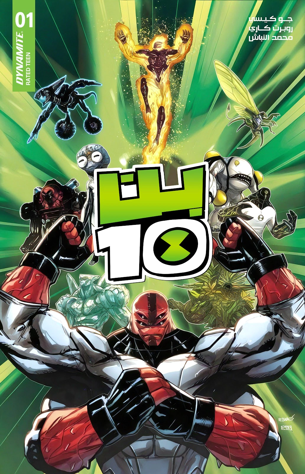 Read BEN 10 2026 AR Manga Online