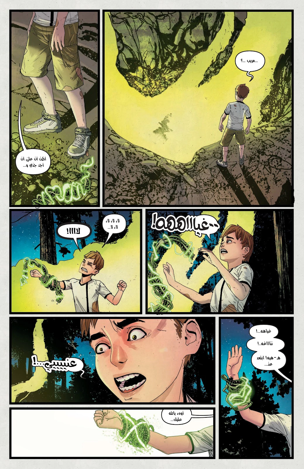 Read BEN 10 2026 AR Manga Online