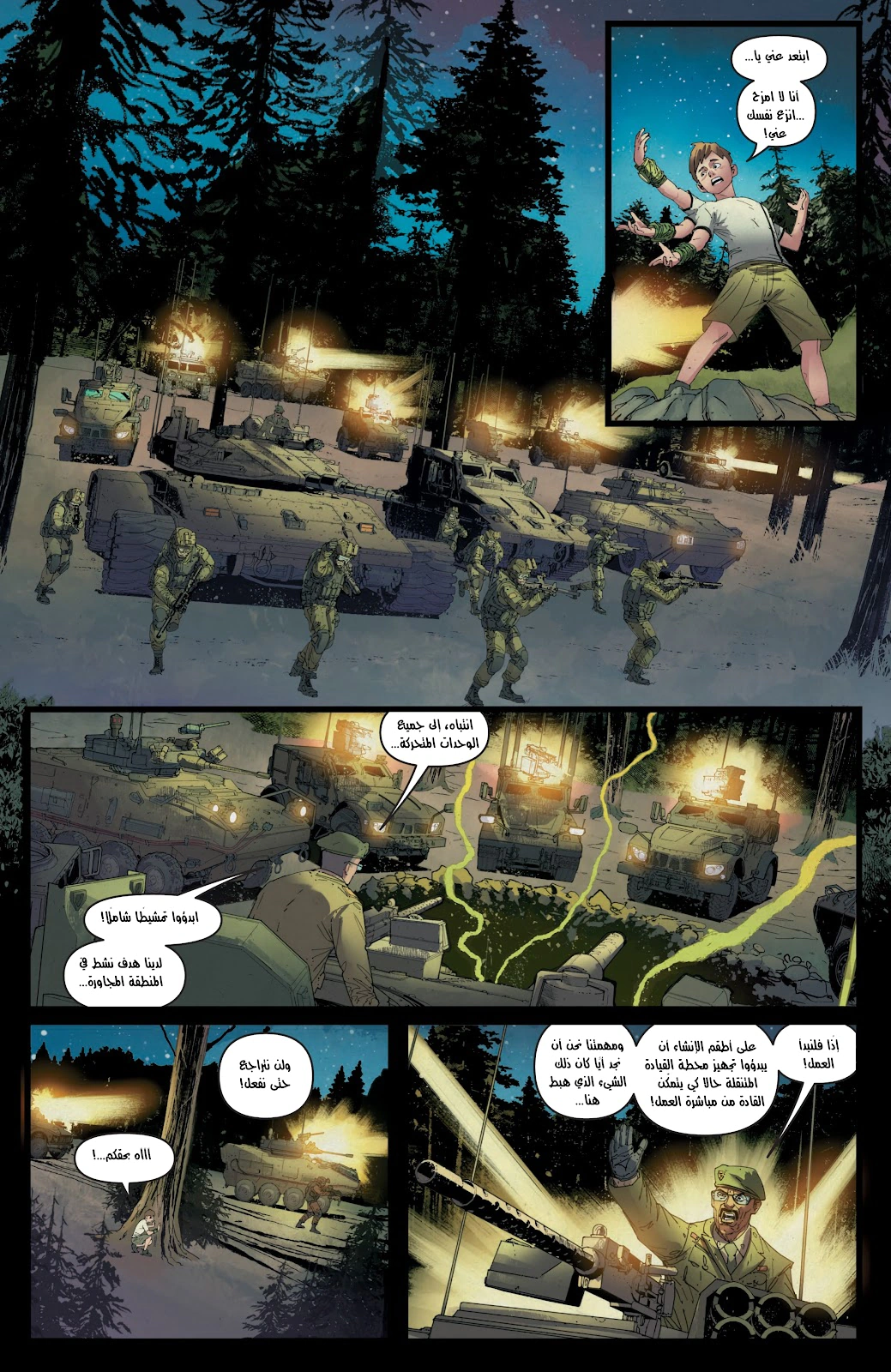 Read BEN 10 2026 AR Manga Online