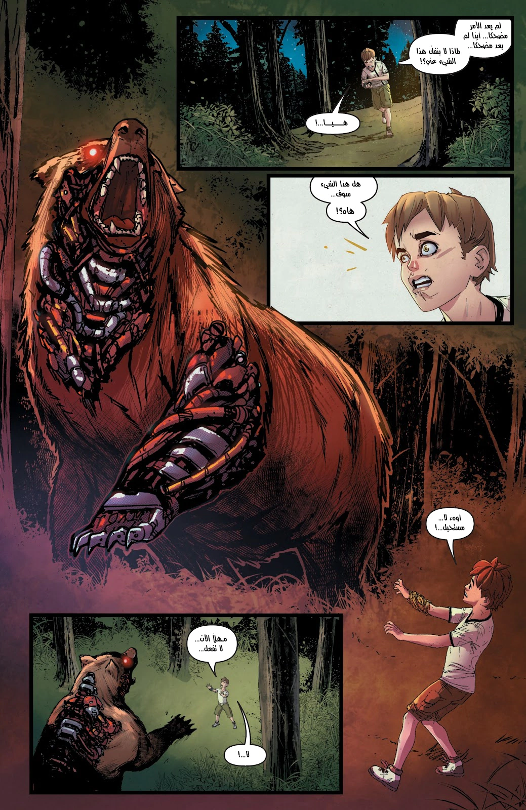 Read BEN 10 2026 AR Manga Online