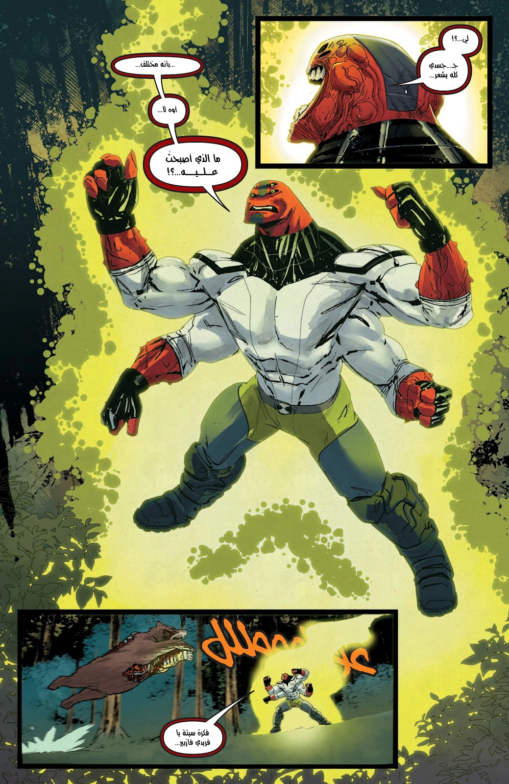 Read BEN 10 2026 AR Manga Online