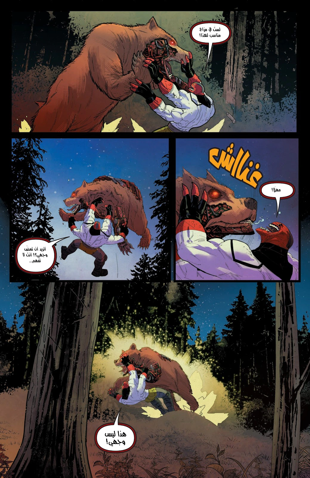 Read BEN 10 2026 AR Manga Online