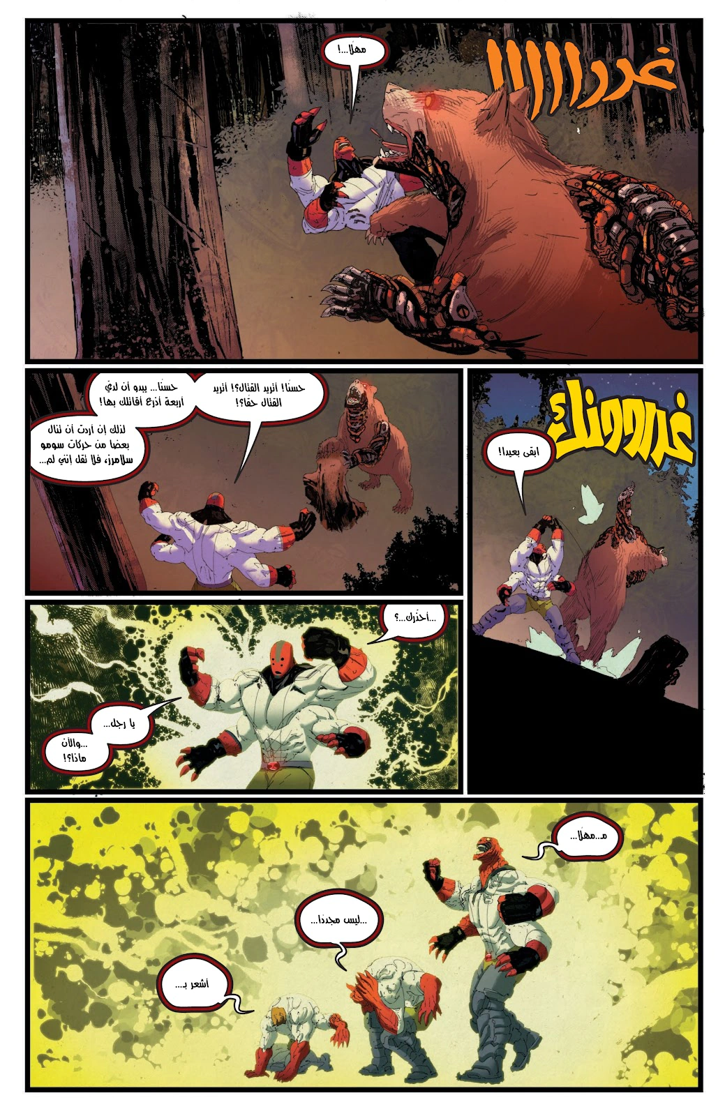 Read BEN 10 2026 AR Manga Online