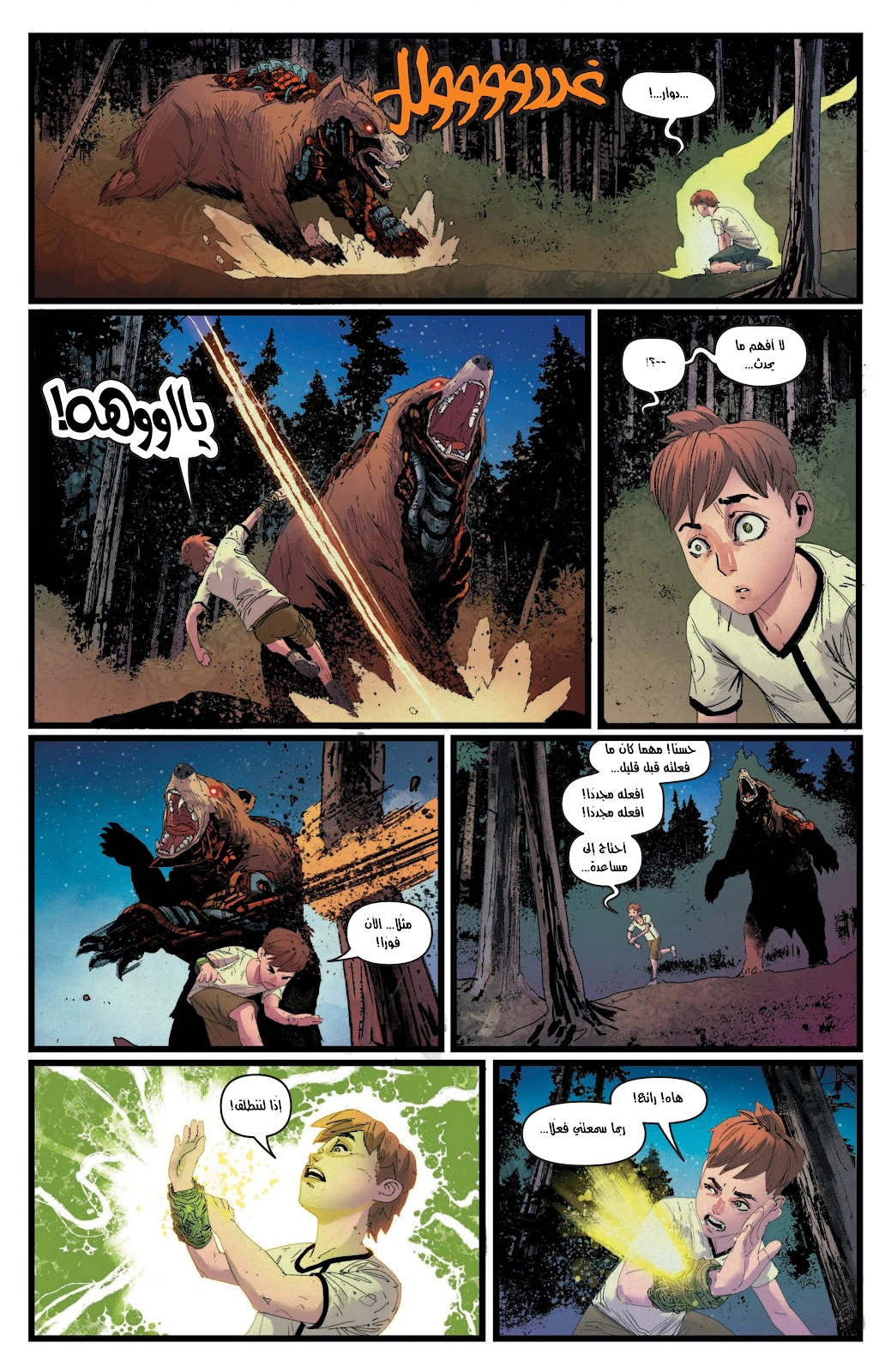 Read BEN 10 2026 AR Manga Online