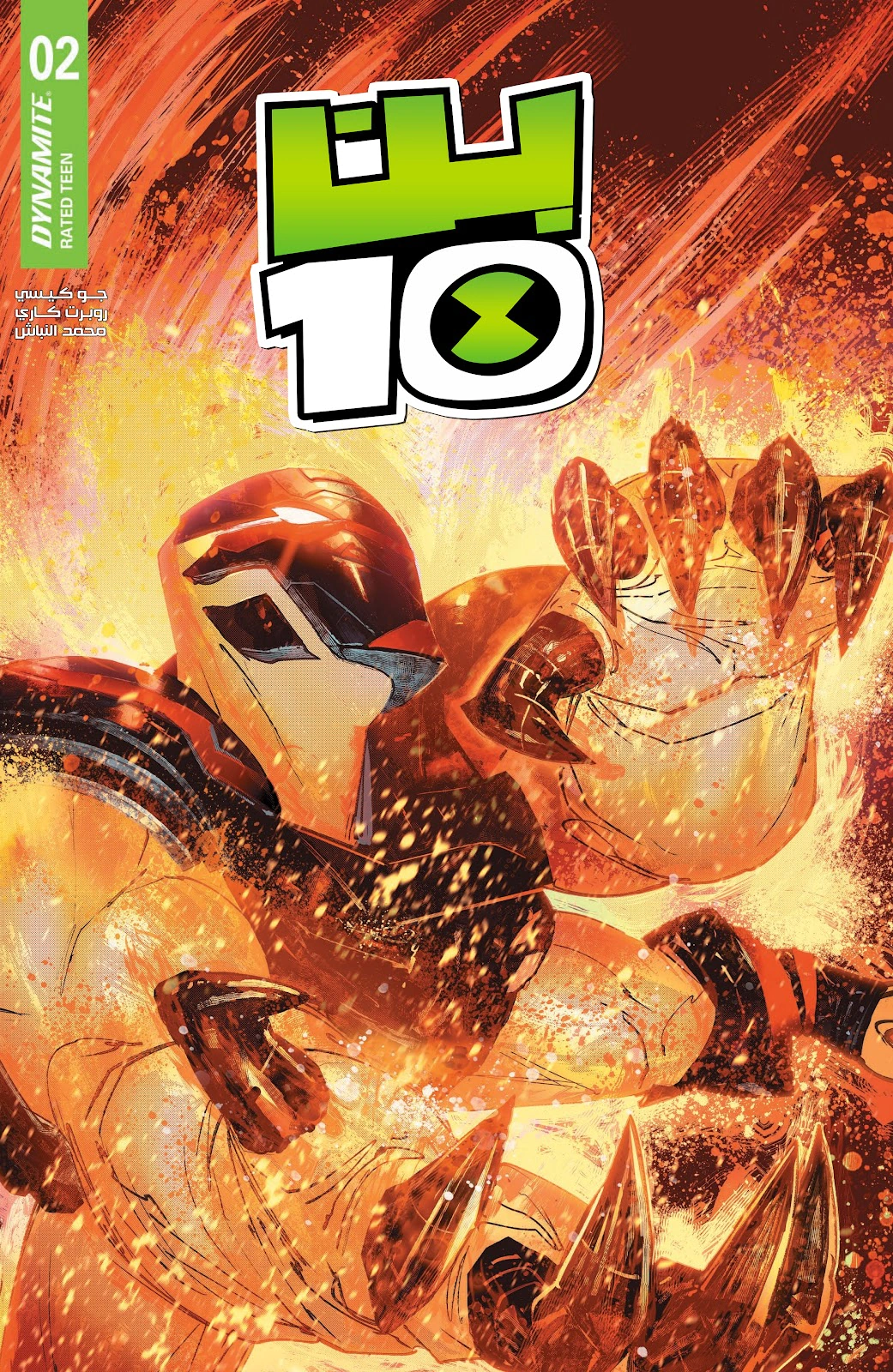 Read BEN 10 2026 AR Manga Online