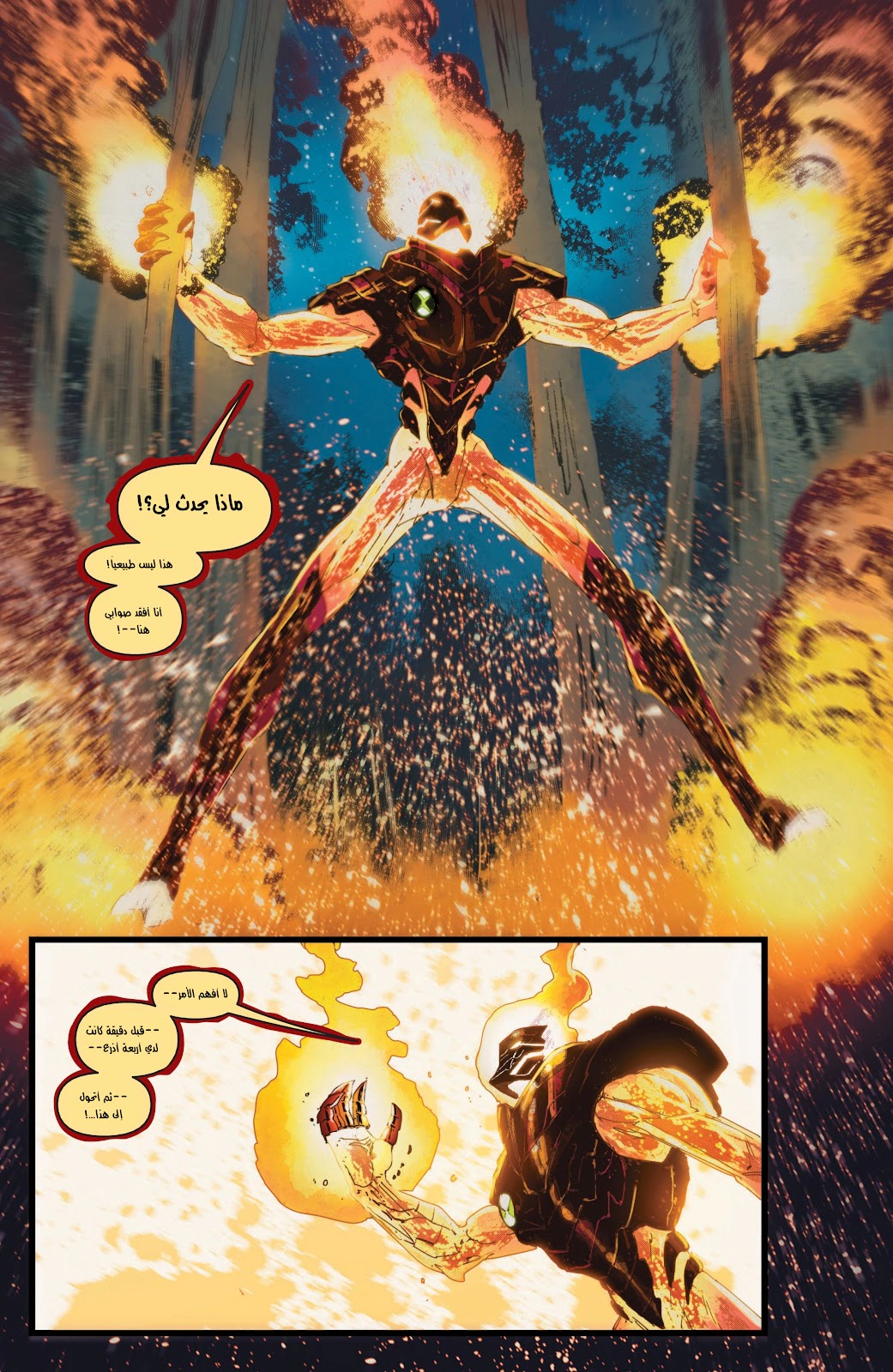 Read BEN 10 2026 AR Manga Online
