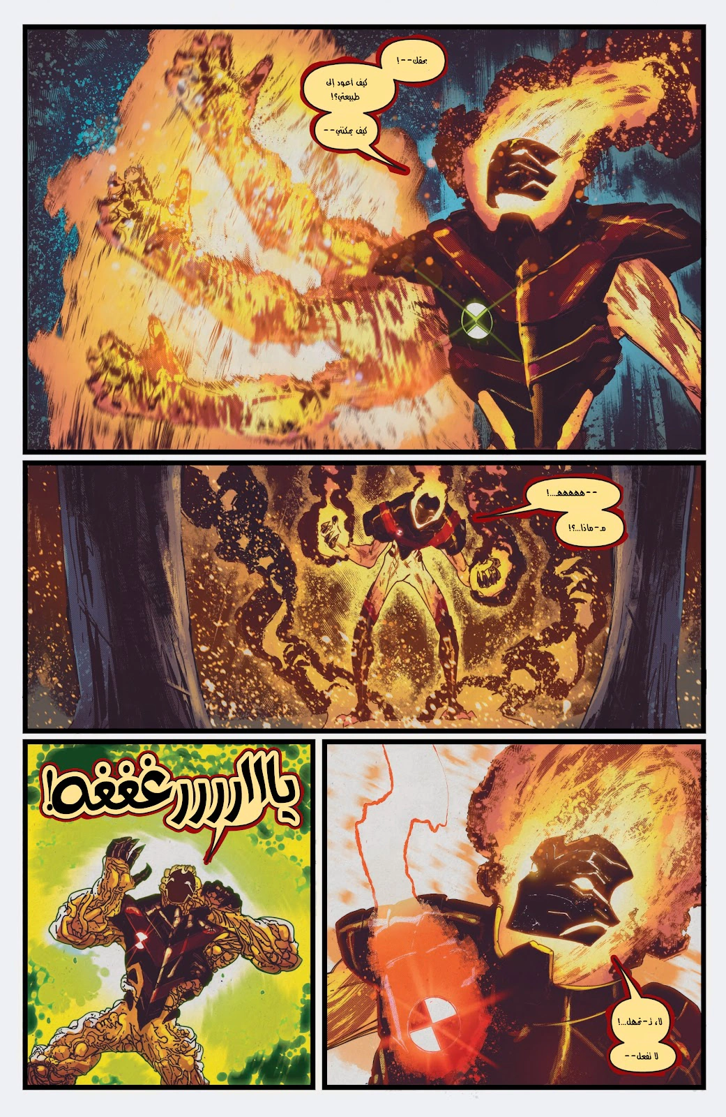 Read BEN 10 2026 AR Manga Online