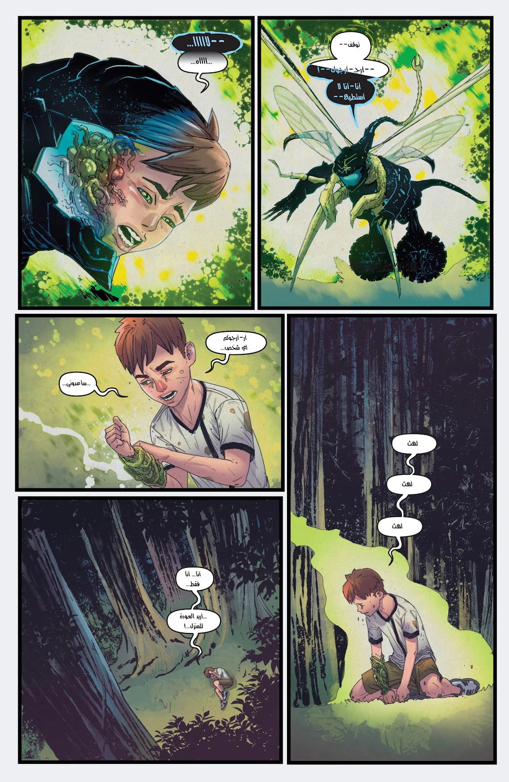 Read BEN 10 2026 AR Manga Online