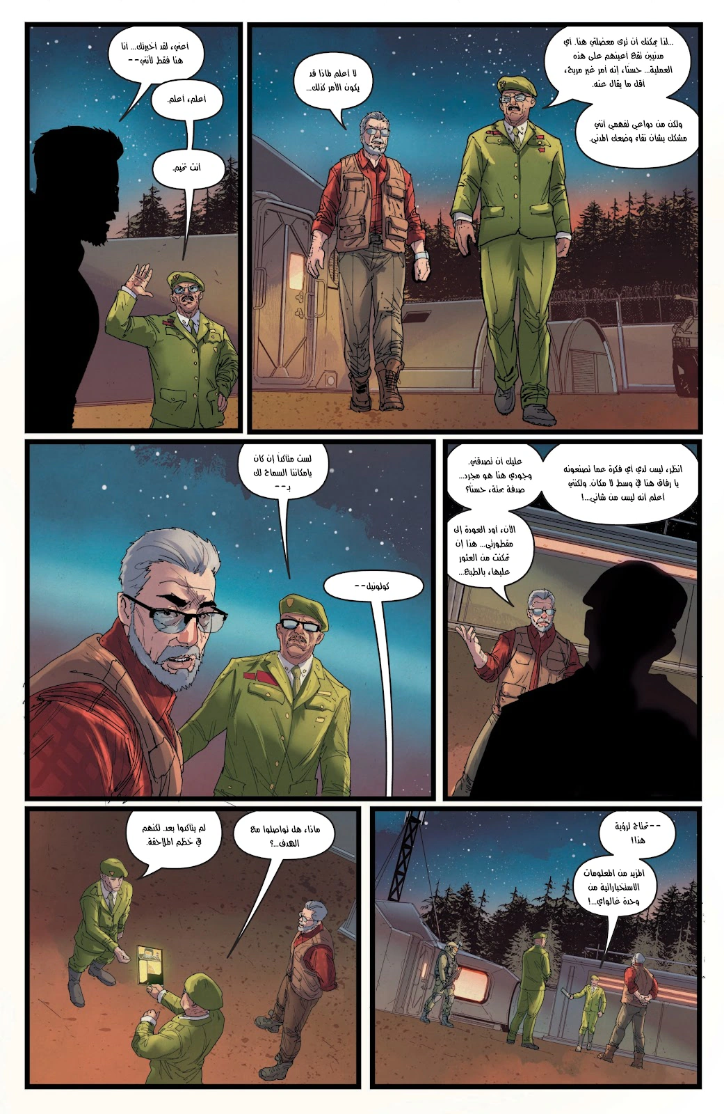 Read BEN 10 2026 AR Manga Online