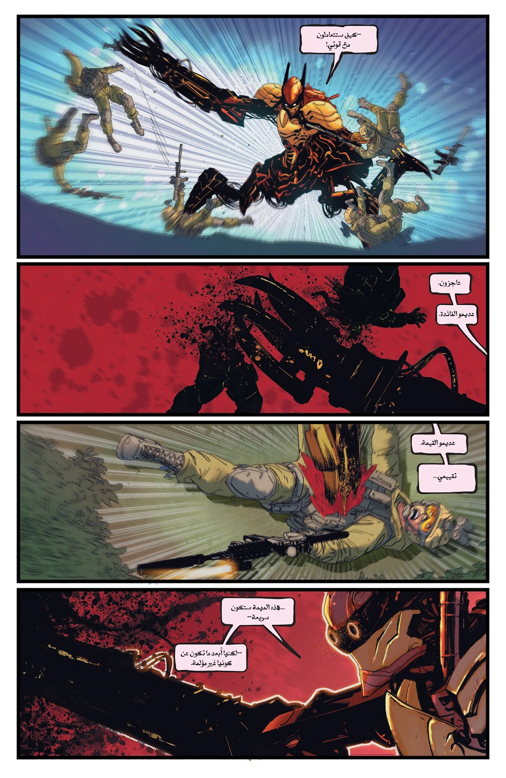 Read BEN 10 2026 AR Manga Online