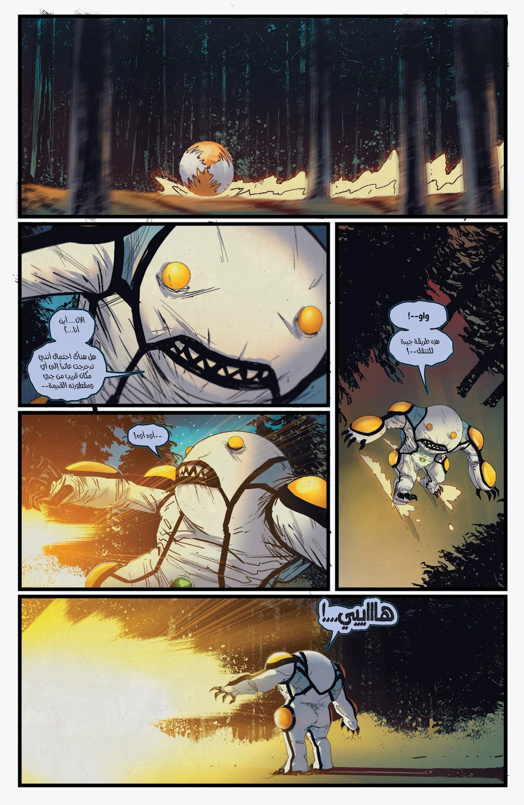 Read BEN 10 2026 AR Manga Online