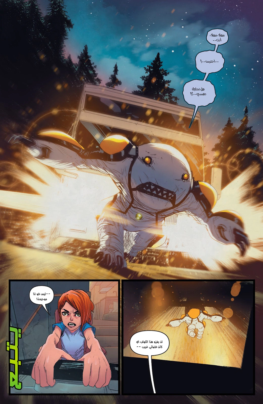 Read BEN 10 2026 AR Manga Online