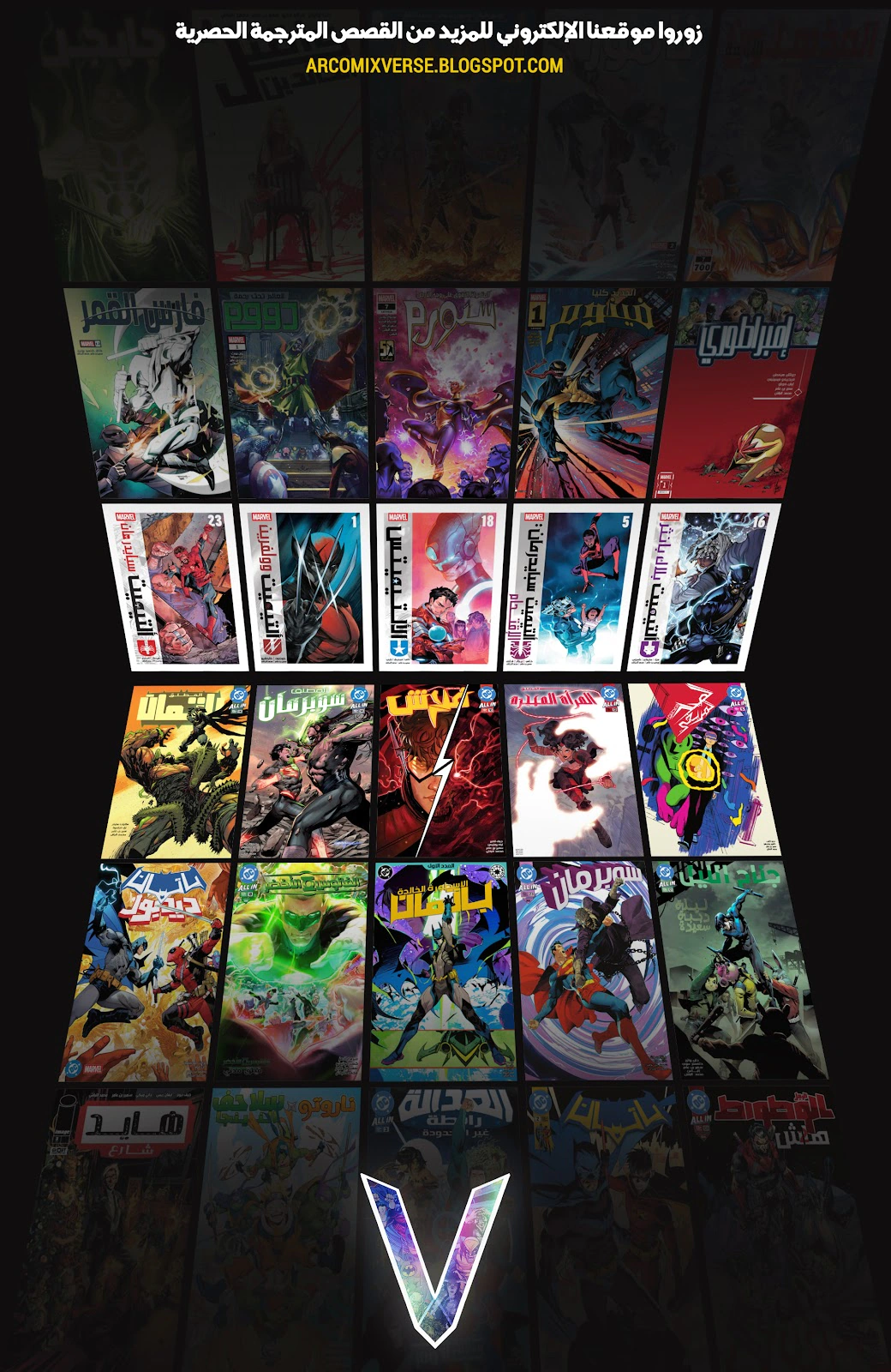 Read BEN 10 2026 AR Manga Online