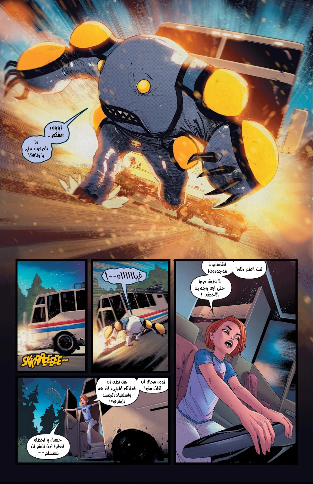 Read BEN 10 2026 AR Manga Online