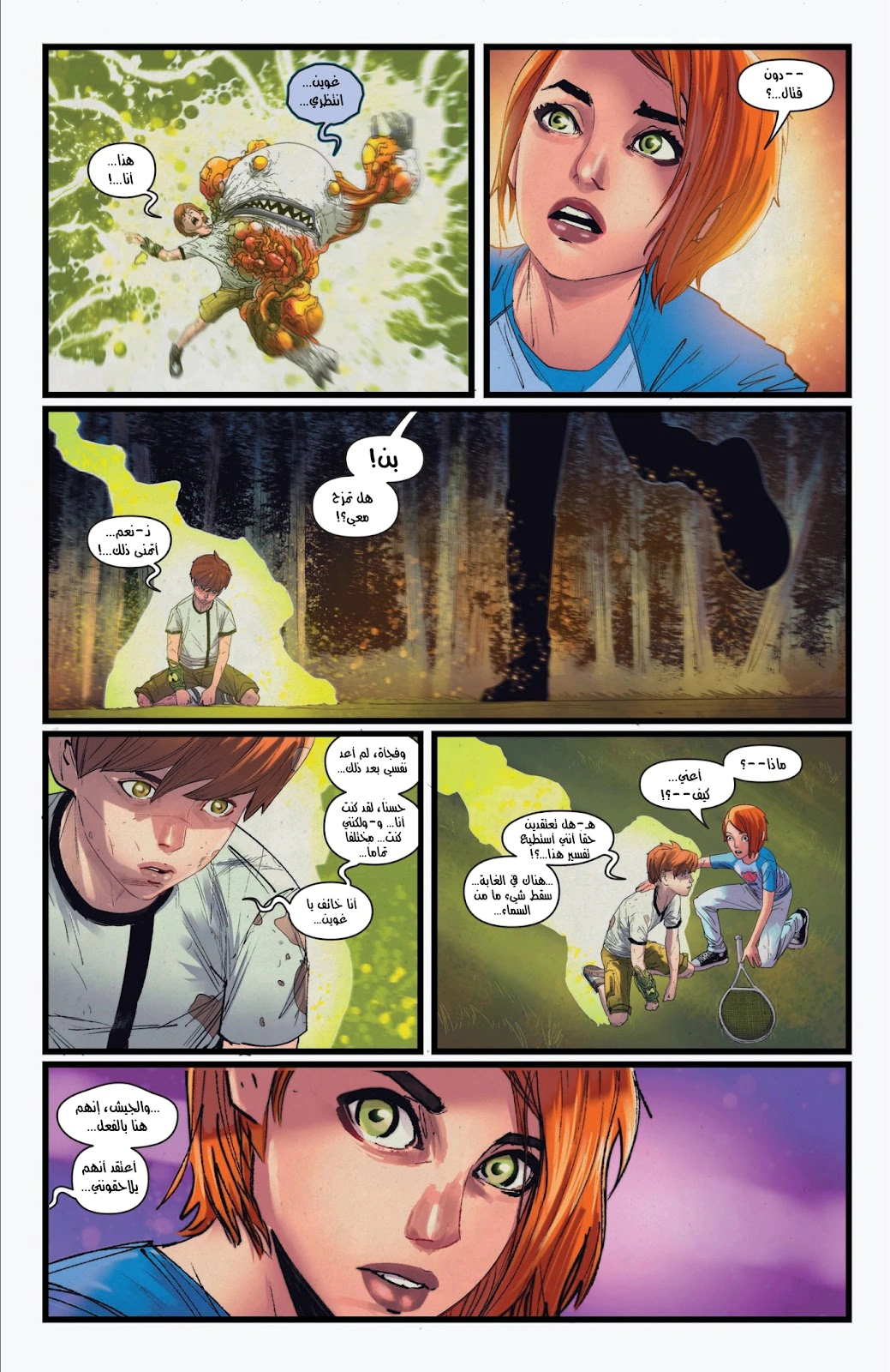 Read BEN 10 2026 AR Manga Online