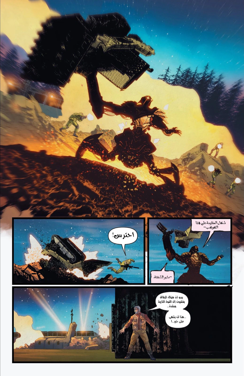 Read BEN 10 2026 AR Manga Online