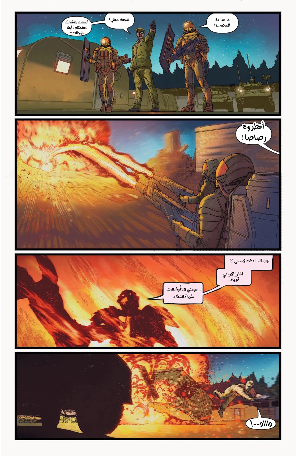 Read BEN 10 2026 AR Manga Online