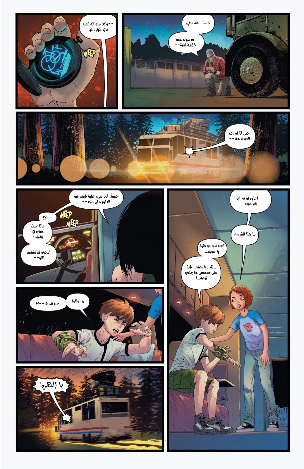 Read BEN 10 2026 AR Manga Online