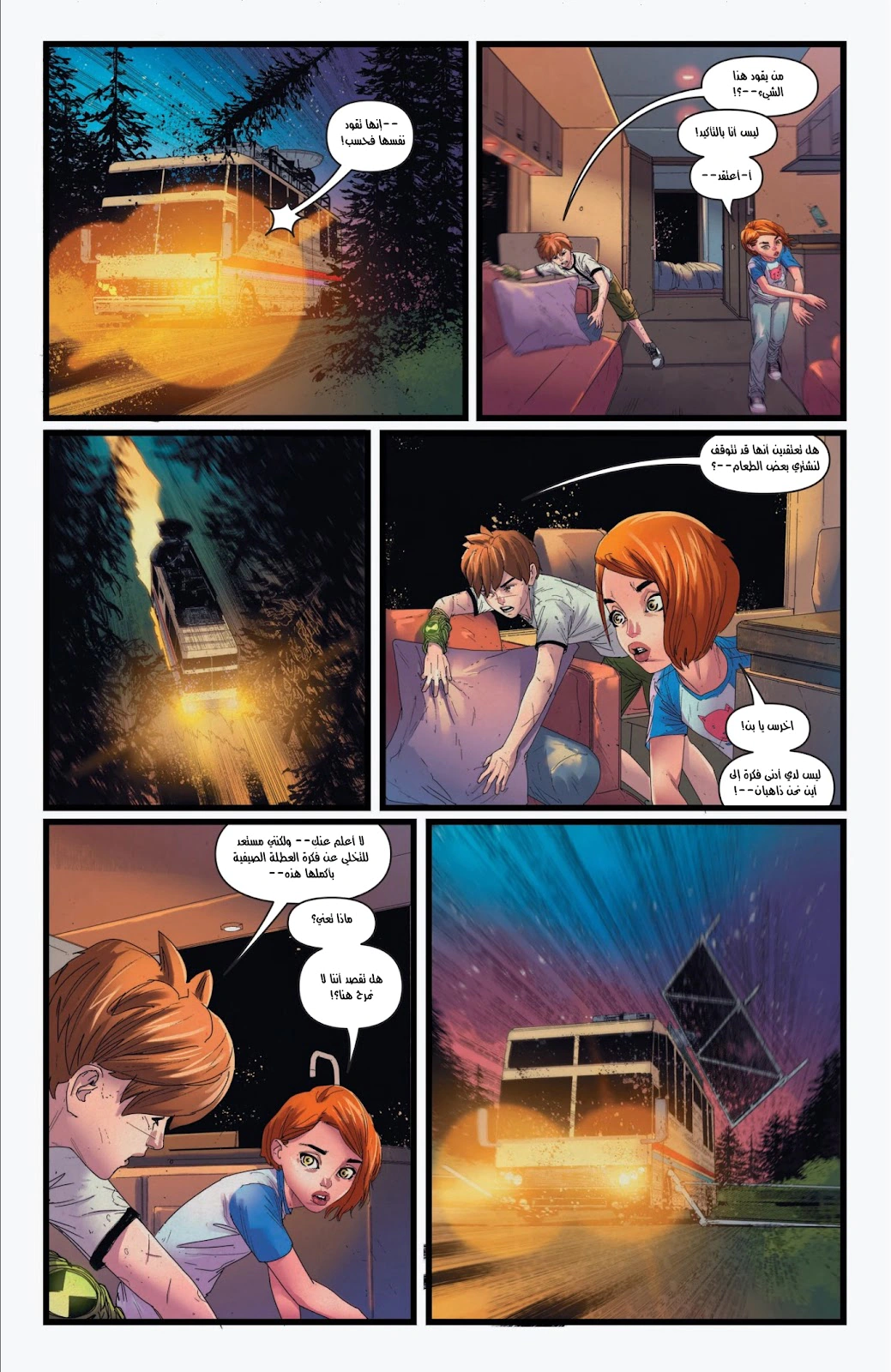 Read BEN 10 2026 AR Manga Online