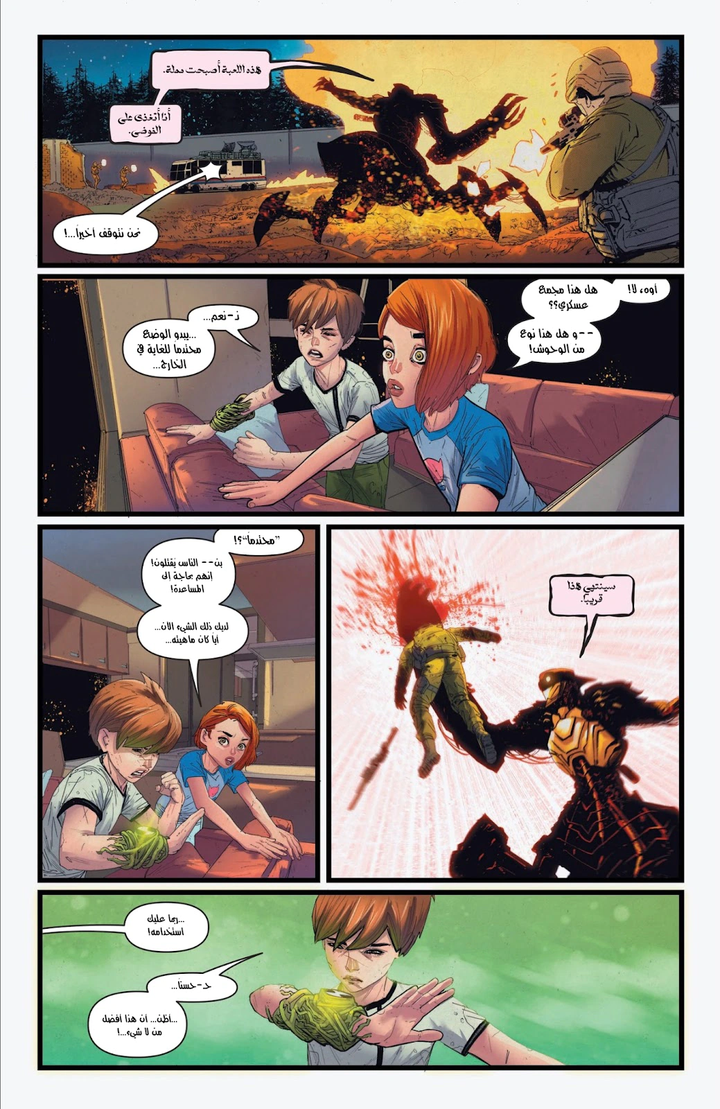 Read BEN 10 2026 AR Manga Online