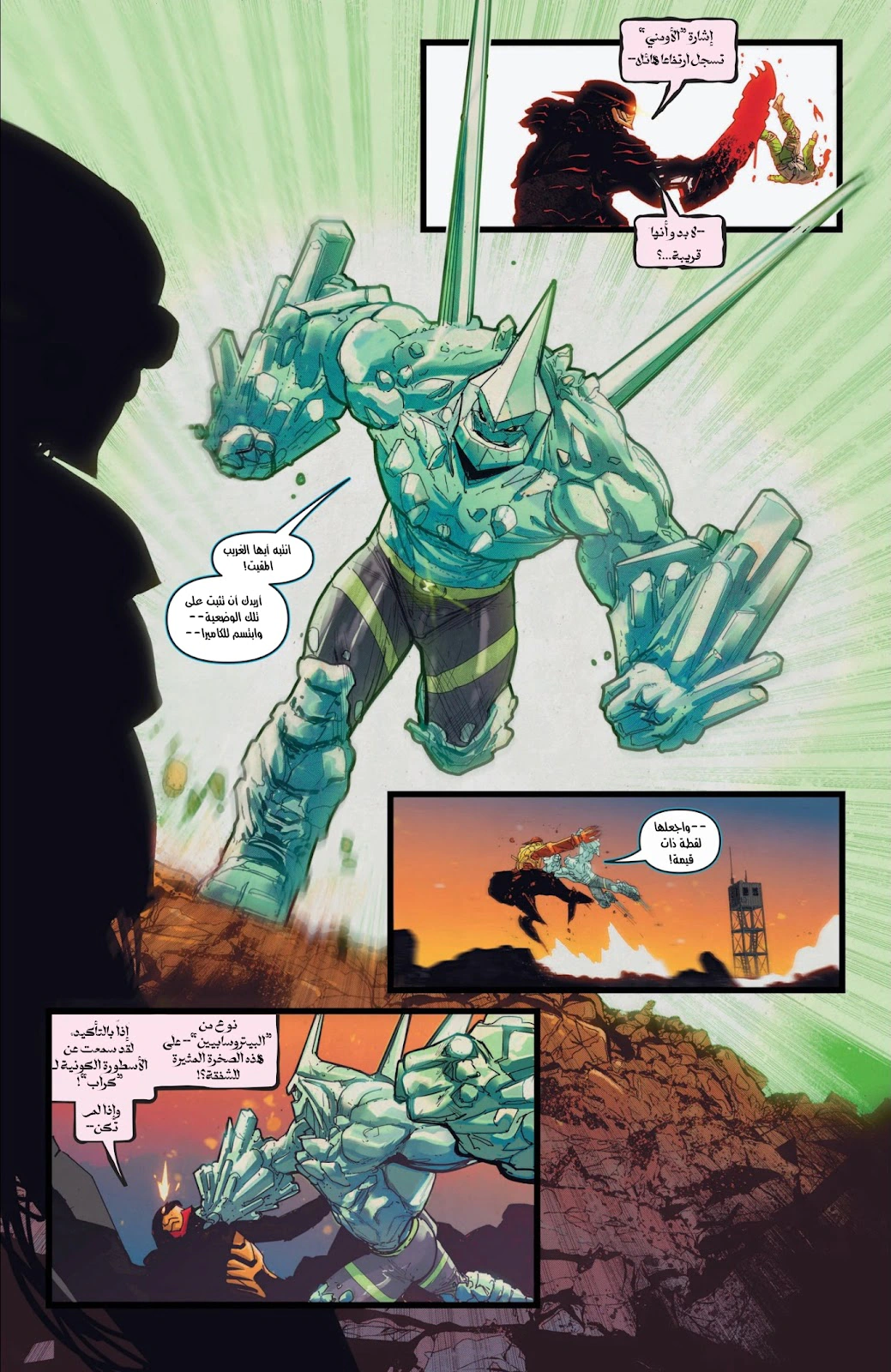 Read BEN 10 2026 AR Manga Online