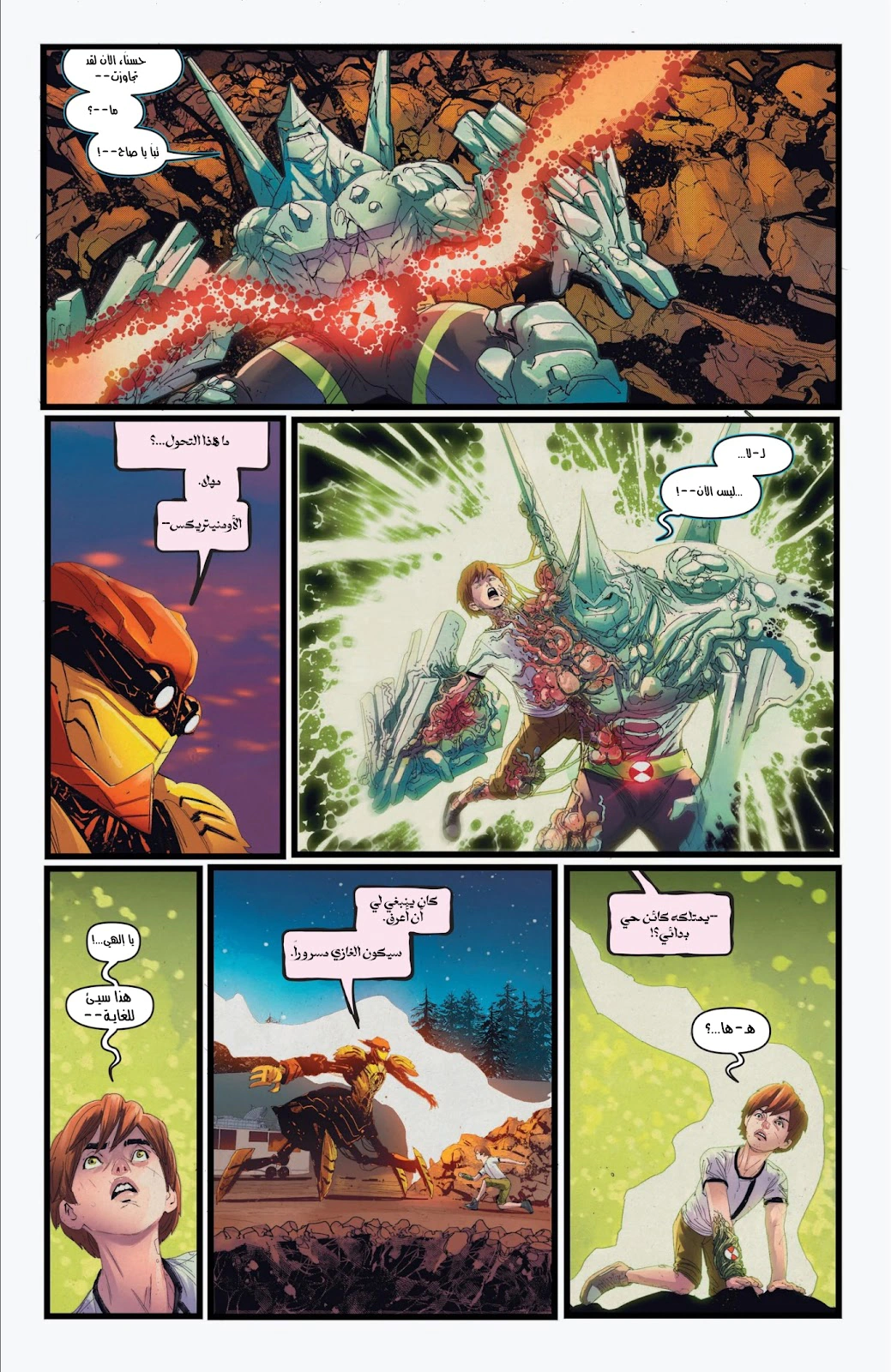 Read BEN 10 2026 AR Manga Online